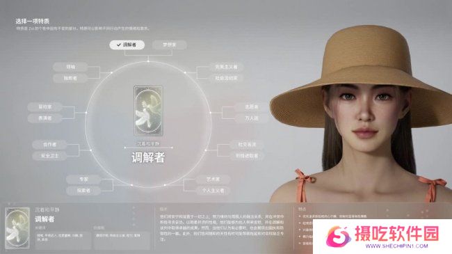 《inZoi》全流程游玩教程
