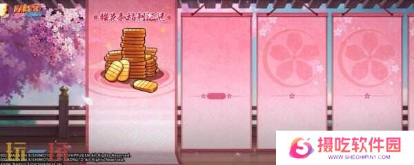 火影忍者手游3月28日更新公告汇总：樱花季主题活动开启！