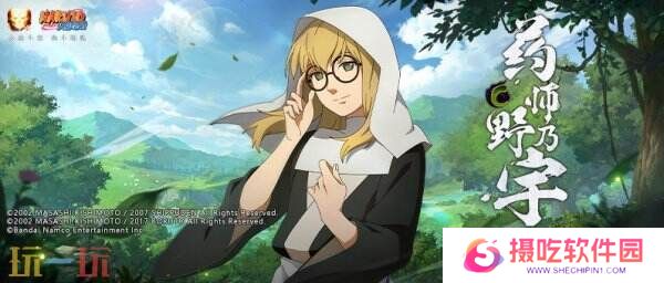 火影忍者手游3月28日更新公告汇总：樱花季主题活动开启！