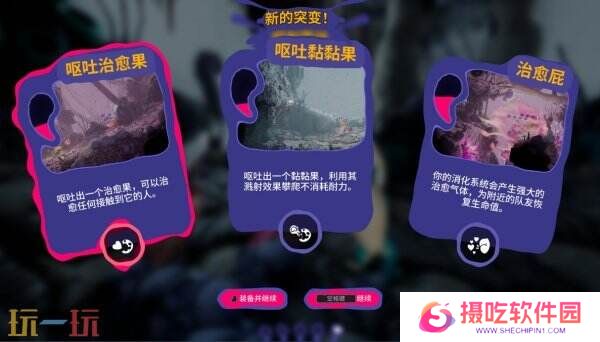 多人合作动作RPG《遵命！机母大人》现已正式发售