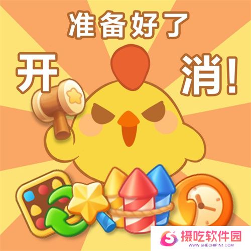 醒狮助力、春节添喜，开心消消乐程序员恋情新进展曝光！