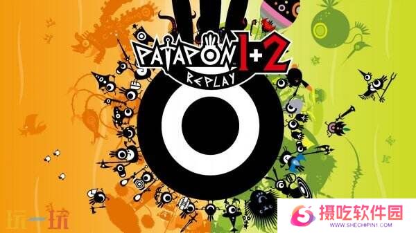 万代南梦宫宣布《PATAPON 1+2 REPLAY》将于7月11日推出