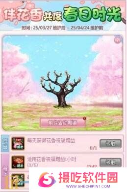 DNF地下城与勇士3月27日更新公告汇总：无尽妖谱活动开启！