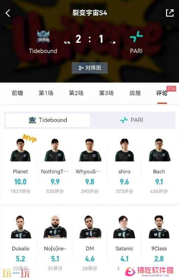 DOTA2 BB裂变宇宙S4淘汰赛首日赛果！Tidebound晋级胜者半决赛