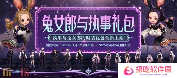 DNF地下城与勇士3月27日更新公告汇总：无尽妖谱活动开启！