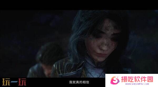 《光与影：33号远征队》角色吕涅预告片公布