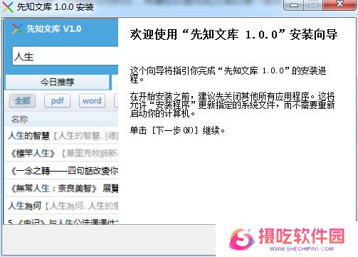 PowerTiTle 特效字幕软件纯净版
