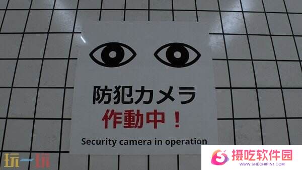 《8番出口》现已登陆iOS和Android平台