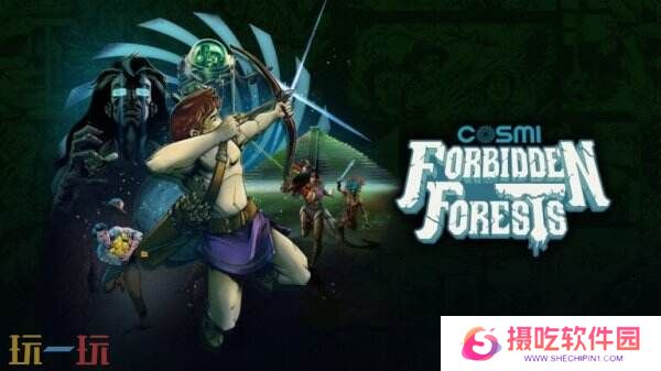 C64合集《Cosmi: Forbidden Forests》将于5月27日推出