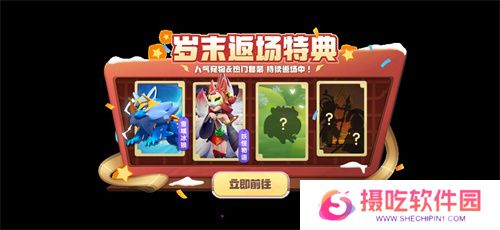 间谍&警长全新皮肤上线！《太空杀》爆改身份展开宝藏争夺