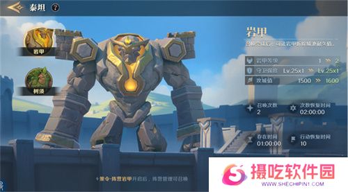 2025全新英雄战争策略手游 《荒野国度》定档2月27日！