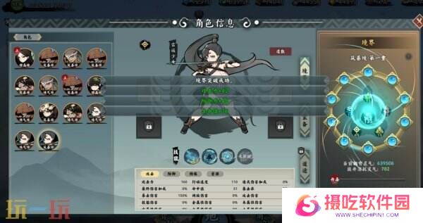 休闲策略性放置游戏《无休仙途》现已正式发售