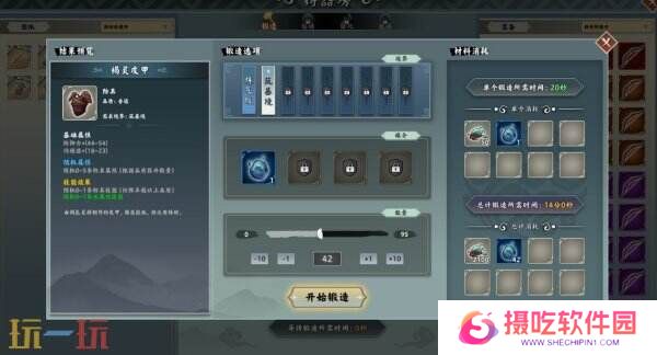 休闲策略性放置游戏《无休仙途》现已正式发售