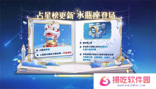 间谍&警长全新皮肤上线！《太空杀》爆改身份展开宝藏争夺