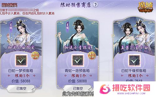 怎么入手最省？魔域口袋版蛇年兽攻略！