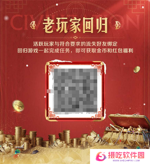 错过等半年，《世界启元》开启“半周年庆典”，今夜我们都是“启元人”