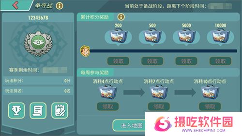 末日**拼！来《辐射》跨服工会玩法抢鲜体验！