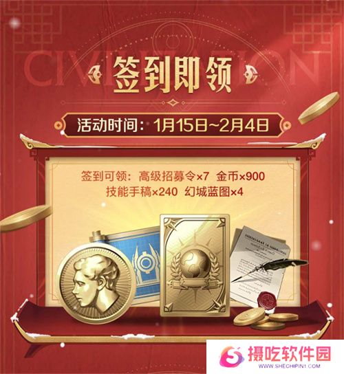 错过等半年，《世界启元》开启“半周年庆典”，今夜我们都是“启元人”