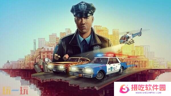 霓虹黑色动作沙盒**游戏《警区》将于5月14日推出