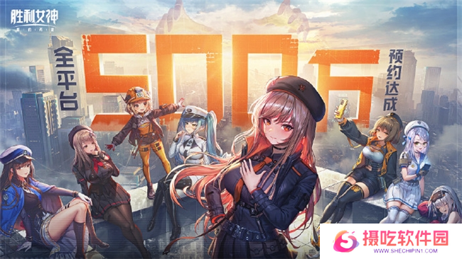 《胜利女神：新的希望》前哨测试正式启动，与美少女携手拯救人类！