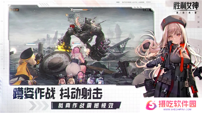 《胜利女神：新的希望》前哨测试正式启动，与美少女携手拯救人类！