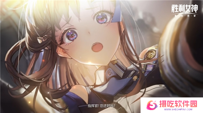 《胜利女神：新的希望》前哨测试正式启动，与美少女携手拯救人类！