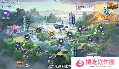 年兽机制速览！《魔域口袋版》蛇年兽即将上线！