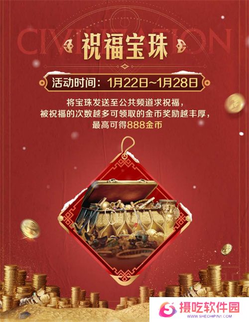 错过等半年，《世界启元》开启“半周年庆典”，今夜我们都是“启元人”