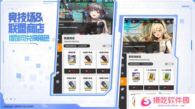 《胜利女神：新的希望》前哨测试正式启动，与美少女携手拯救人类！