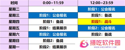 末日**拼！来《辐射》跨服工会玩法抢鲜体验！