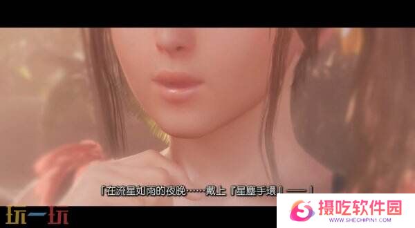《维纳斯璀璨假期 死或生Xtreme》第三部短片预告发布
