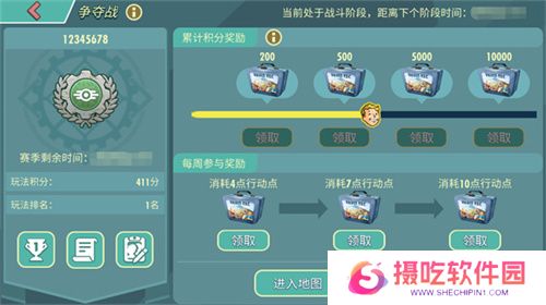 末日**拼！来《辐射》跨服工会玩法抢鲜体验！