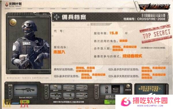 CF穿越火线怀旧模式4月21日上线！邀请好友组队必得黄金AK-47！