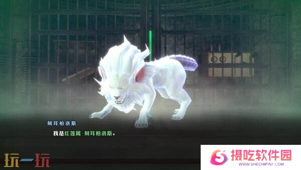 《RAIDOU Remastered: 超力兵团奇谭》将于6月19日推出