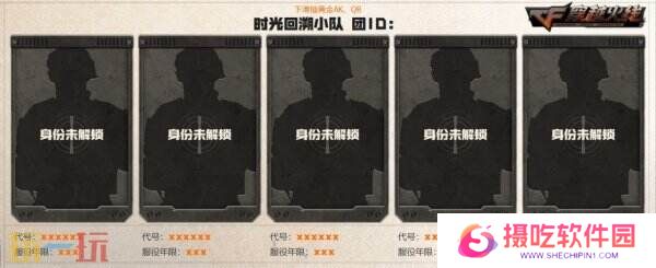 CF穿越火线怀旧模式4月21日上线！邀请好友组队必得黄金AK-47！