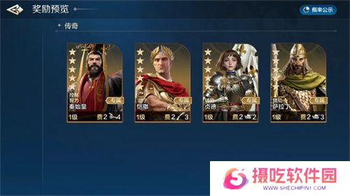 错过等半年，《世界启元》开启“半周年庆典”，今夜我们都是“启元人”