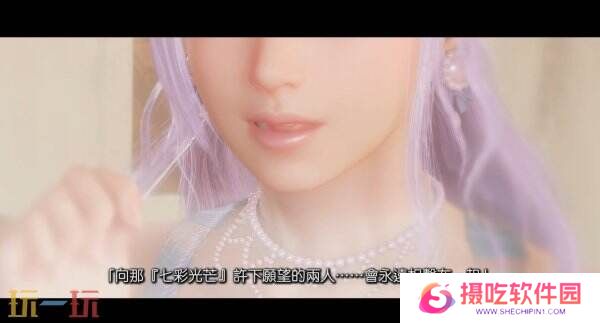 《维纳斯璀璨假期 死或生Xtreme》第三部短片预告发布