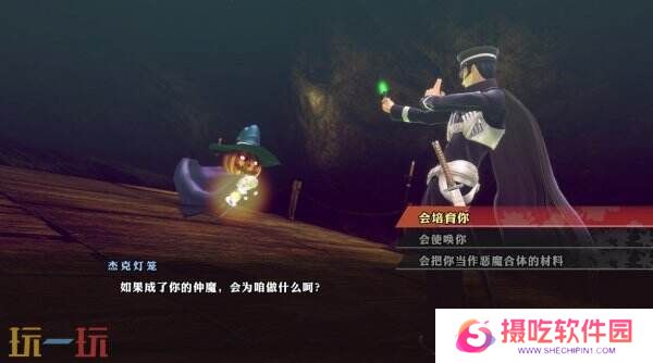 《RAIDOU Remastered: 超力兵团奇谭》将于6月19日推出