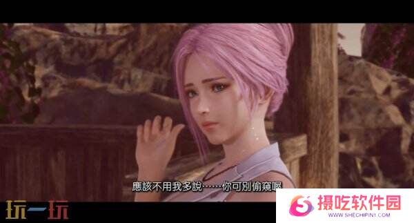 《维纳斯璀璨假期 死或生Xtreme》第三部短片预告发布