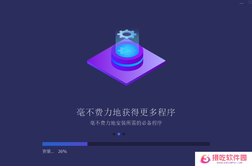 IObit Software Updater官网版