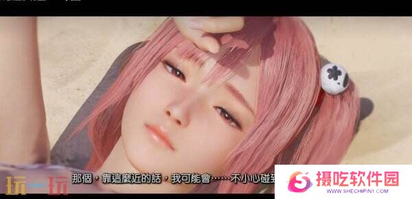 《维纳斯璀璨假期 死或生Xtreme》第三部短片预告发布