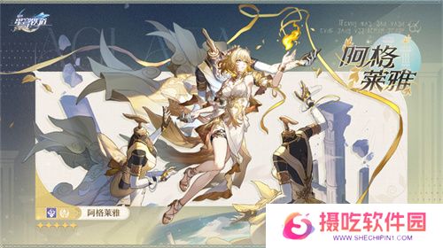 崩坏：星穹铁道3.0版本翁法罗斯正式开启，书写全年英雄史诗