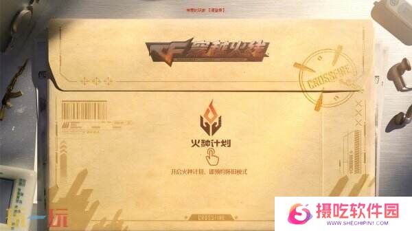 CF穿越火线怀旧模式4月21日上线！邀请好友组队必得黄金AK-47！