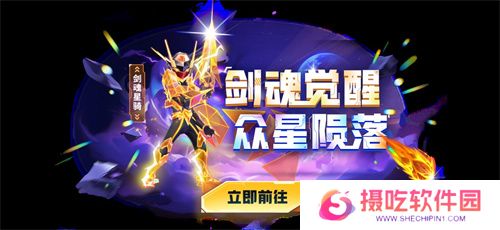 《太空杀》x《名侦探柯南》联动将启！携手少年侦探团侦破迷案