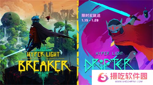《光明破坏者》全新预告片——抢先体验版“破坏者”与“冠卫”揭晓