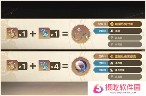 登录崩坏:星穹铁道参与50万星琼抽奖,幸运巨星花落谁家?