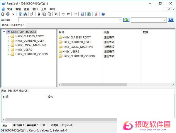 RegCool PC版(注册表管理工具)