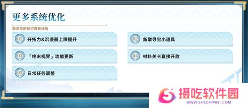 登录崩坏:星穹铁道参与50万星琼抽奖,幸运巨星花落谁家?