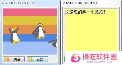VovSoft Sticky Notes绿色版(桌面便签工具)