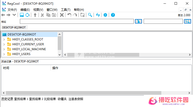 RegCool PC版(注册表管理工具)